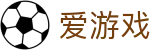 爱游戏-igame官网首页 - 官方品牌中心